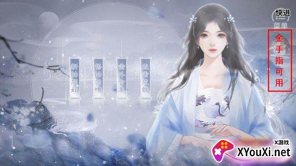 嘴炮请就位初瓷无限鲜花