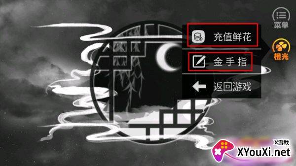 狗血皇子升职记摄政篇金手指