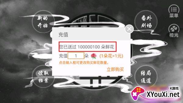 狗血皇子升职记摄政篇金手指