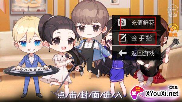 声扬满屋无限鲜花
