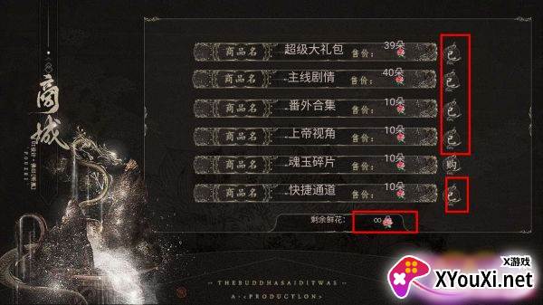 清露未歇初瓷橙光完结破解版