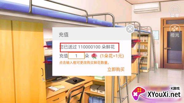 桃花入命