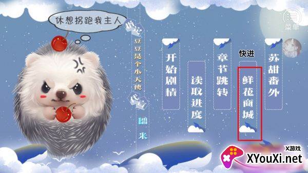 粉丝的自我修养清软完结版