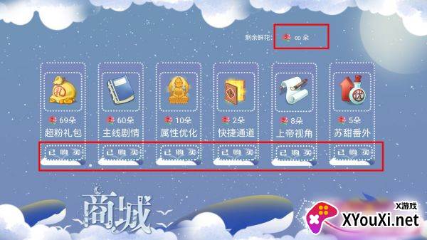 粉丝的自我修养清软完结版
