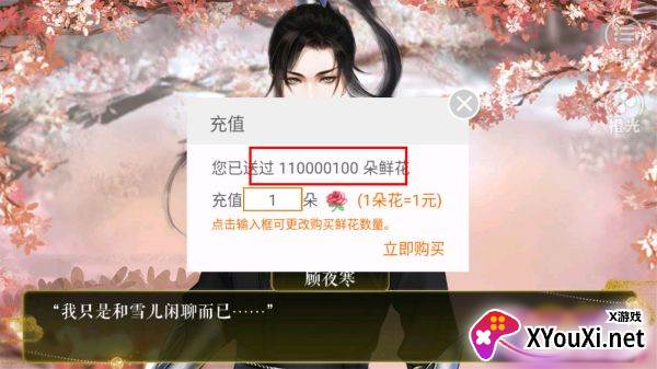 执守天下