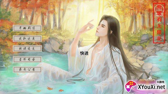 绿茶永不翻车霂霂5.25无限鲜花版
