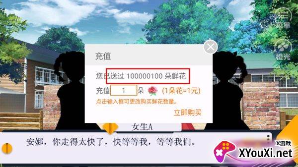 潜伏之艰难抉择小小兔破解版