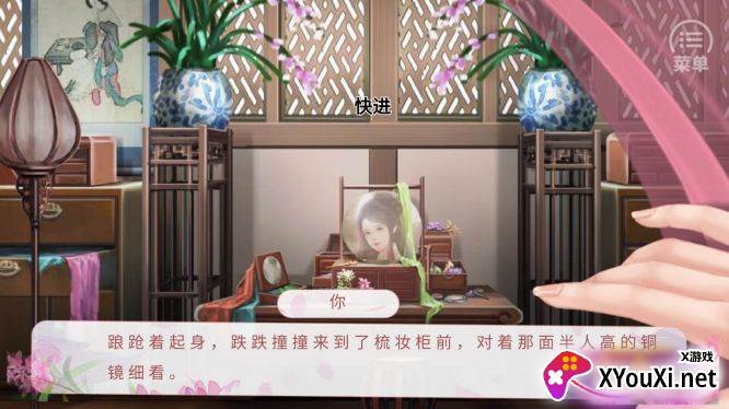 将军家的小娇娘全剧情服装解锁版