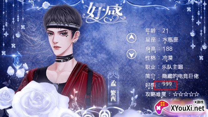 超打女王悦悦完结破解版