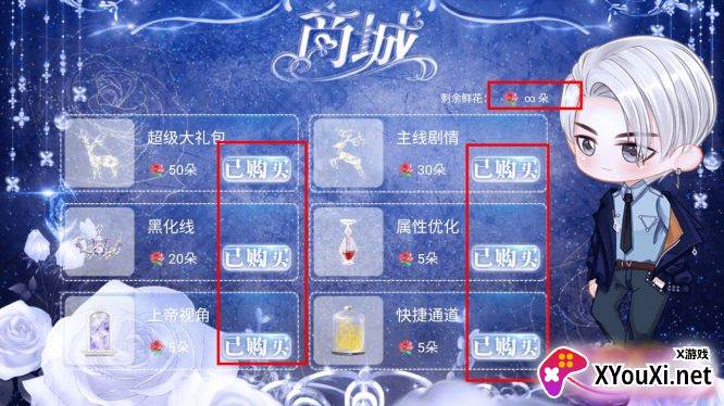 超打女王悦悦完结破解版