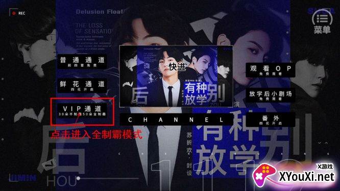 BTS有种放学别走沈寺狱全剧情解锁版