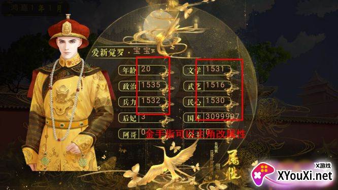皇帝之大清后宫清软完结无限鲜花