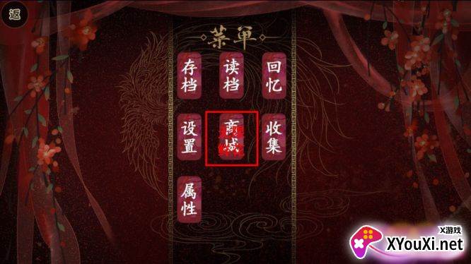 帝王之政通人和南歌