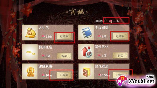 帝王之政通人和南歌