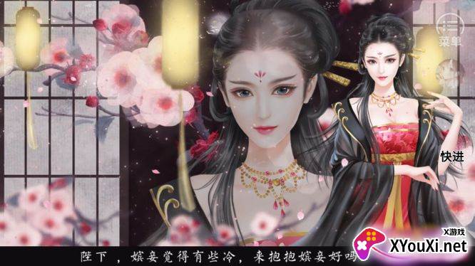 皇帝之朕临天下无限鲜花版