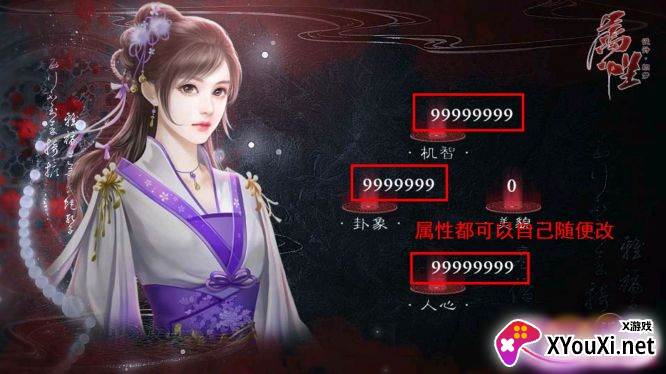 天涯无归清浔破解版