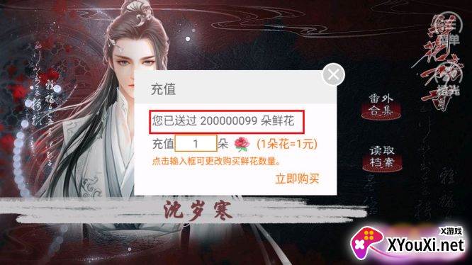 天涯无归清浔破解版