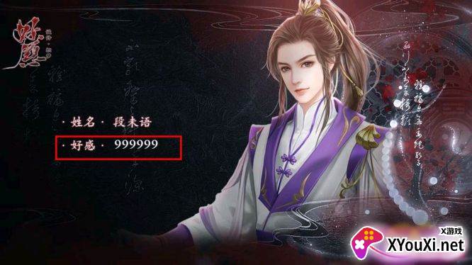 天涯无归清浔破解版