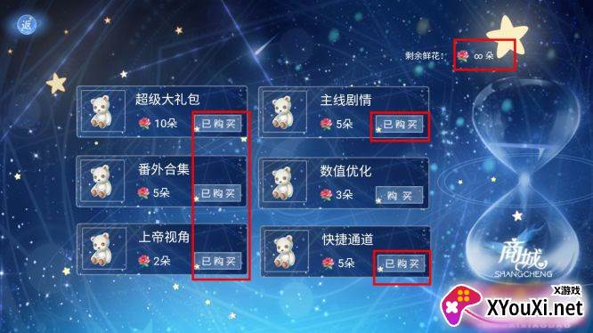 恋爱小岛初瓷
