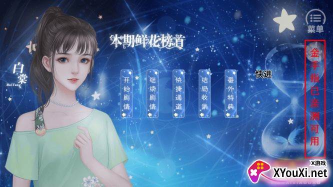 恋爱小岛初瓷