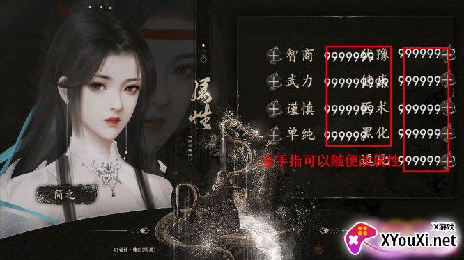 追杀女主计划蜂熹?.28无限鲜花