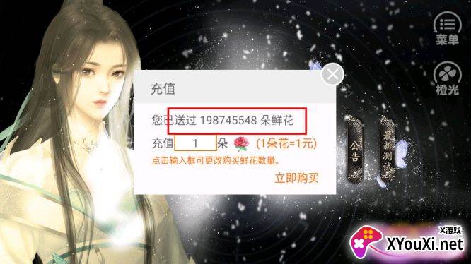追杀女主计划蜂熹?.28无限鲜花
