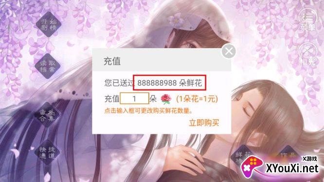 沉眠之无尽深渊破解版