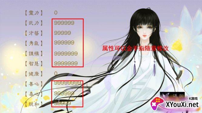 沉眠之无尽深渊破解版
