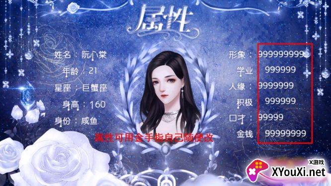 天才攻略手册蓝忘羡专属无限鲜花