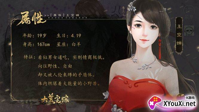 大荒霓踪陌无限鲜花