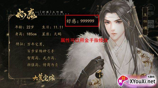 大荒霓踪陌无限鲜花