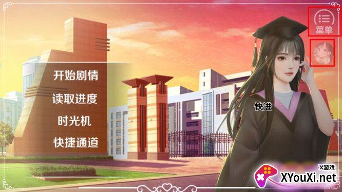 我做夫人那些年之都市物语{晨}