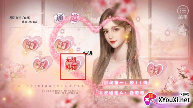 女配辞职不干了破解版