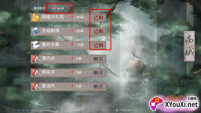 史上最悲惨皇帝