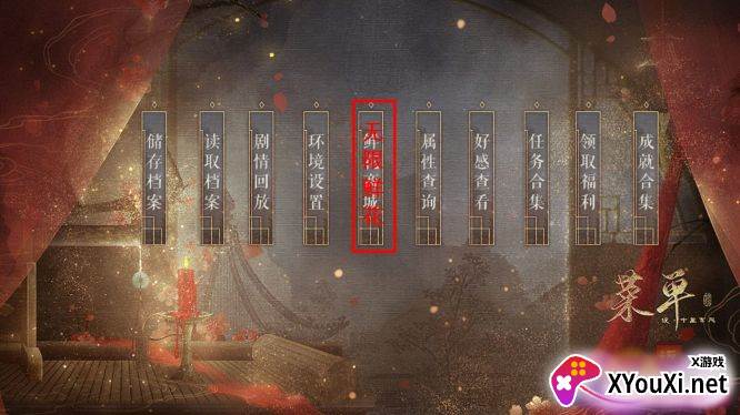 夫人如此多娇卿卿10.10