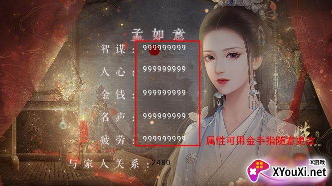 夫人如此多娇卿卿10.10