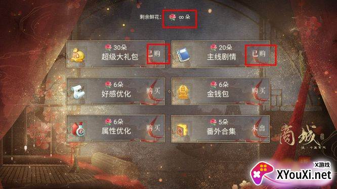 夫人如此多娇卿卿10.10