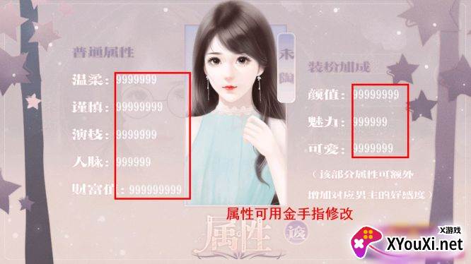暴富佛系少女