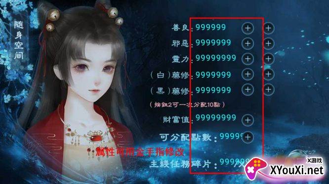 小兔子乖乖逐夜之女配逆袭记