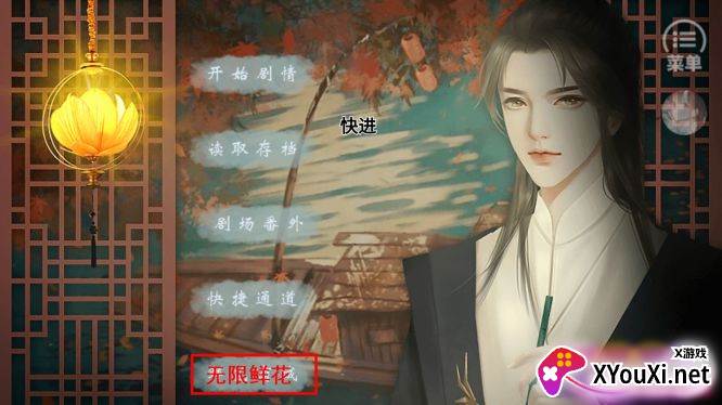 花田半亩清软9.27无限鲜花