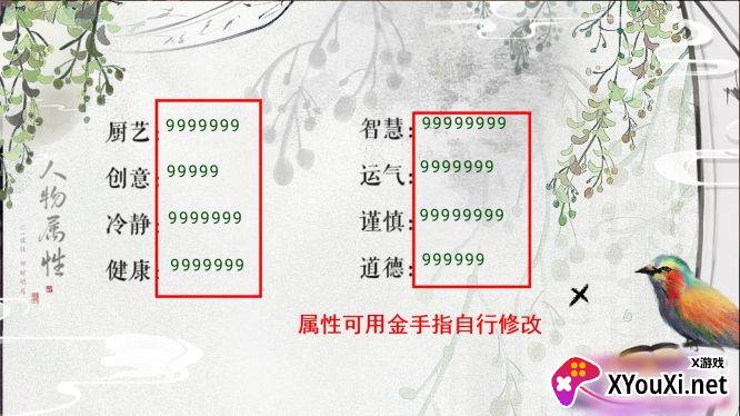 花田半亩清软9.27无限鲜花