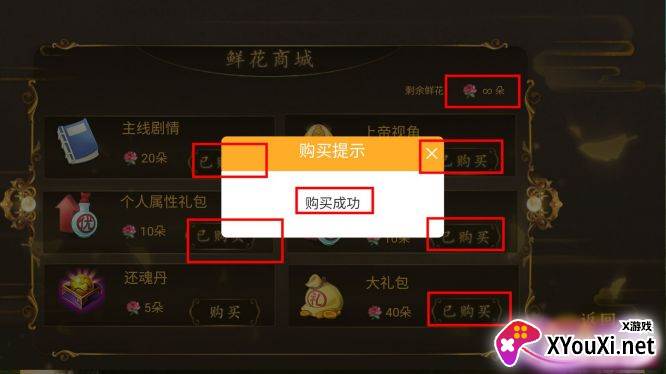 天子之道2清软2.16