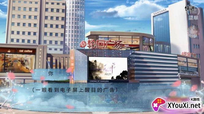 我被男神捅死了
