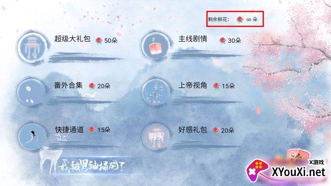 我被男神捅死了