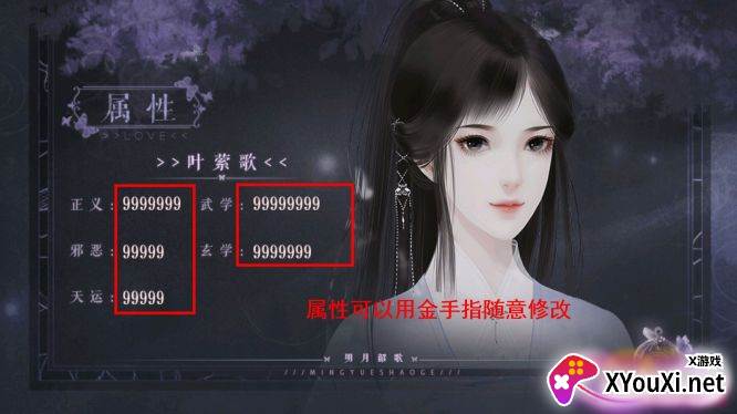 明月韶歌无限鲜花版