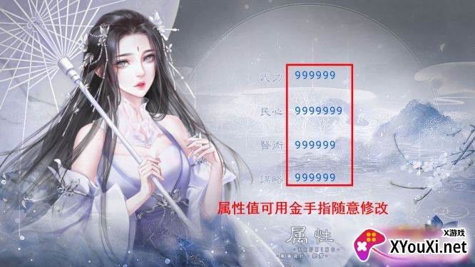 醉钓烟霞醒念卿初瓷破解版