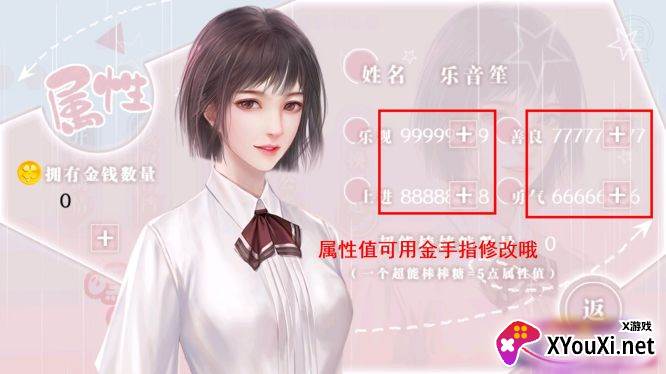 嘿差不多小姐破解版