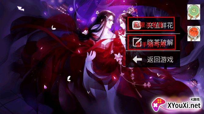 君临少年づ晓茶无限鲜花