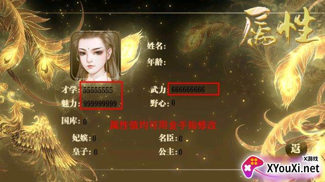 君临少年づ晓茶无限鲜花