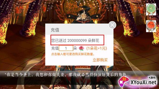 君临少年づ晓茶无限鲜花
